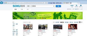 百姓最新爆料信息网址,揭秘网址背后的惊人真相  第3张