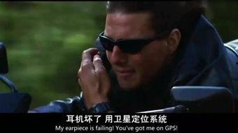 碟中碟在线观看,揭秘虚拟世界的惊险冒险 第3张 碟中碟在线观看,揭秘虚拟世界的惊险冒险 第3张