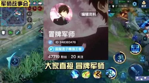 王者吃瓜网红事件,揭秘网络舆论背后的真相与争议  第2张