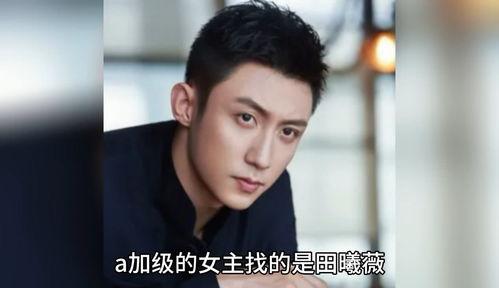 娱乐明星八卦爆料事件视频,明星八卦爆料视频幕后真相大起底