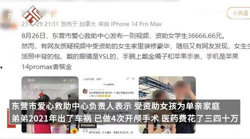 玉山网友爆料事件真相视频,揭秘背后惊人内幕 第3张 玉山网友爆料事件真相视频,揭秘背后惊人内幕 第3张