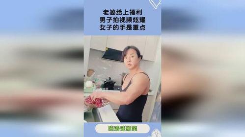 男人福利在线视频观看,在线视频观看指南 第3张 男人福利在线视频观看,在线视频观看指南 第3张