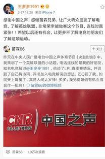 中国之声新闻新爆料,揭秘重大事件背后真相