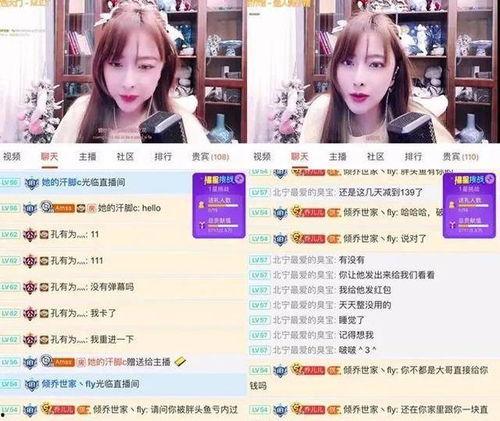 小颖爆料视频大全最新一期,揭秘娱乐圈幕后真相 第3张 小颖爆料视频大全最新一期,揭秘娱乐圈幕后真相 第3张