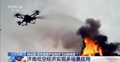 烈火天空最新爆料新闻,独家揭秘最新爆料,揭秘神秘事件真相 第3张 烈火天空最新爆料新闻,独家揭秘最新爆料,揭秘神秘事件真相 第3张