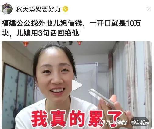 秋天妈妈最新视频爆料大全,精彩瞬间大盘点  第3张