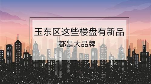 房产爆料视频大全集最新,揭秘楼市真相,深度解析房产市场动态 第3张 房产爆料视频大全集最新,揭秘楼市真相,深度解析房产市场动态 第3张