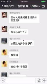 二辰粉丝爆料事件视频完整版,完整版视频揭秘真相与争议 第2张 二辰粉丝爆料事件视频完整版,完整版视频揭秘真相与争议 第2张