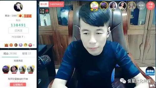 感恩哥直播爆料视频  第2张